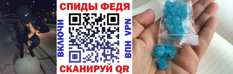Купить где Суздаль АМФЕТАМИН Розовый