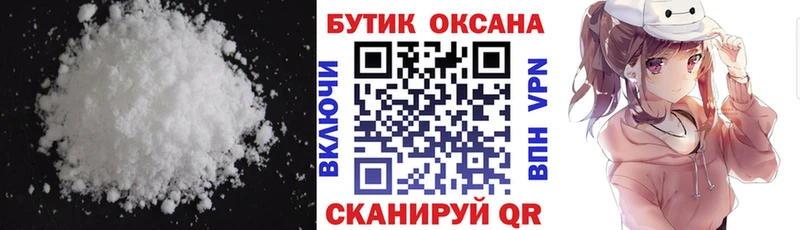 БУТИРАТ GHB  Купить закладки  Суздаль 