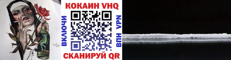 Cocaine 99% Суздаль