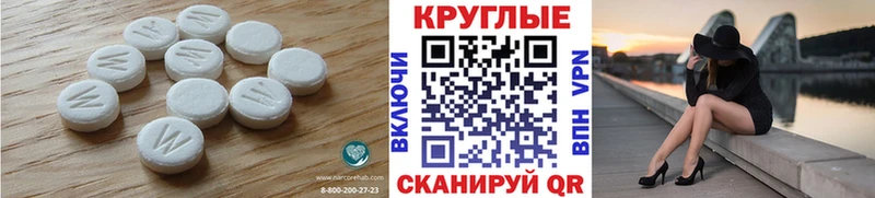ЭКСТАЗИ 250 мг  Купить  Суздаль 