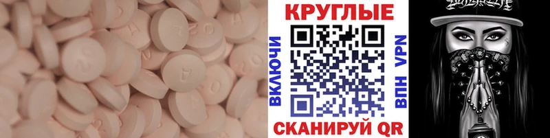ЭКСТАЗИ 280 MDMA Суздаль