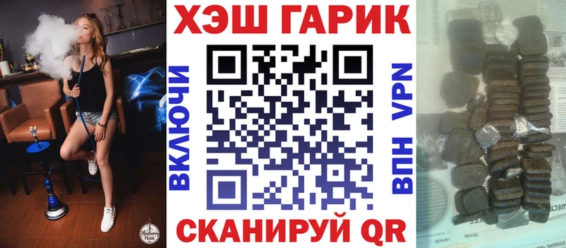 Купить закладки  Суздаль  Гашиш Изолятор 