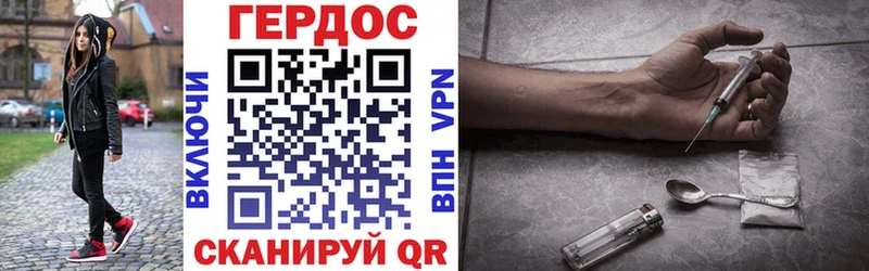 Героин герыч Купить где Суздаль