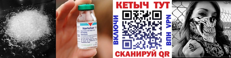 Купить где  Суздаль  Кетамин ketamine 