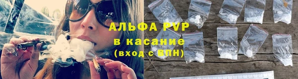 mdpv Волосово