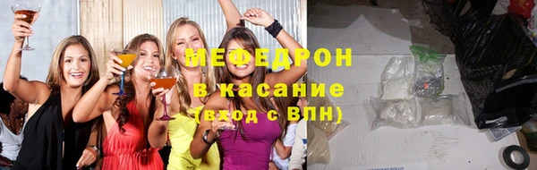 mdpv Волосово