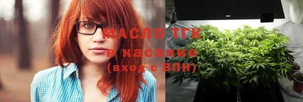 прущая мука Волоколамск