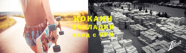mdpv Волосово