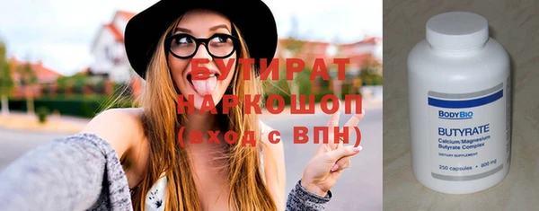 прущая мука Волоколамск