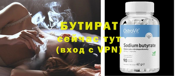 mdpv Волосово