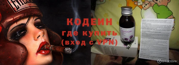 прущая мука Волоколамск