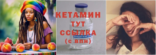 прущая мука Волоколамск