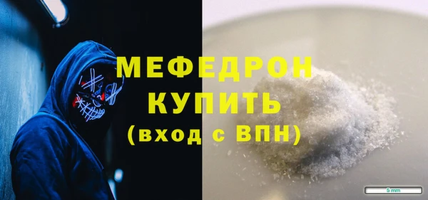 mdpv Волосово