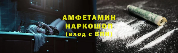 кокс Володарск