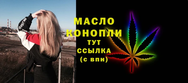 mdpv Волосово