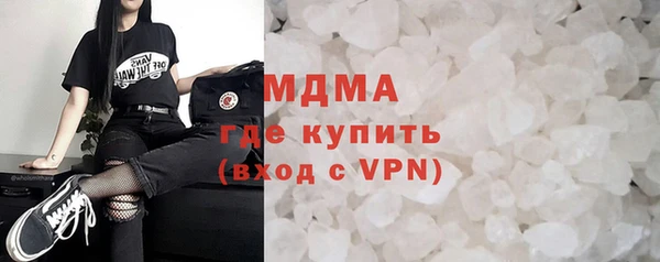 mdpv Волосово
