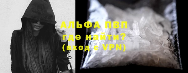 прущая мука Волоколамск