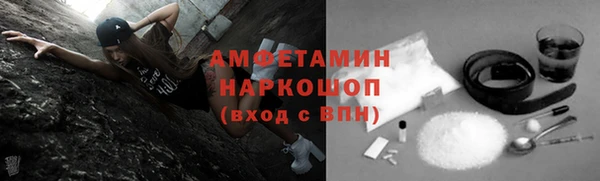прущая мука Волоколамск