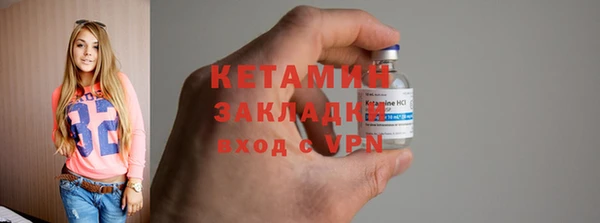прущая мука Волоколамск