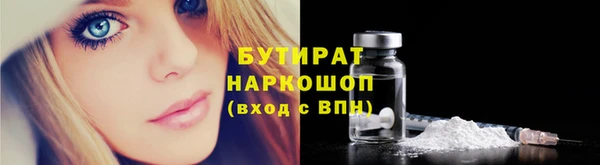 mdpv Волосово