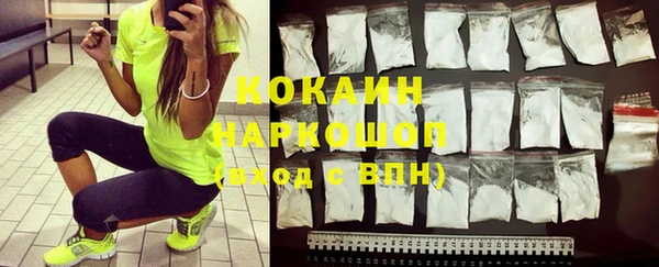 кокс Володарск