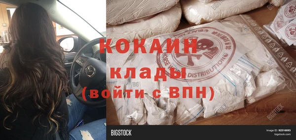 mdpv Волосово