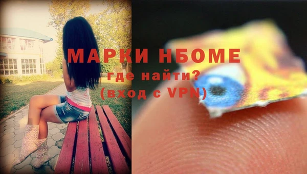 прущая мука Волоколамск