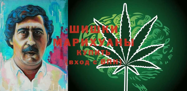 прущая мука Волоколамск