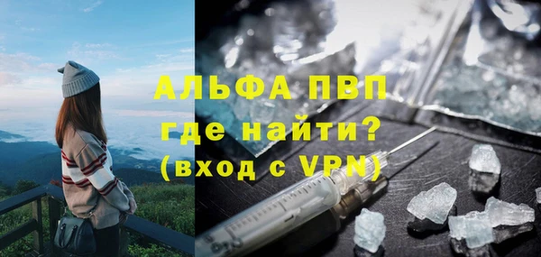 прущая мука Волоколамск