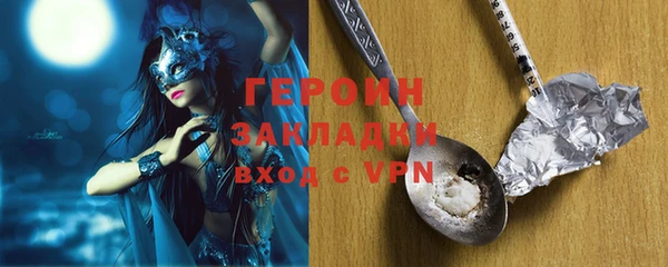 прущая мука Волоколамск