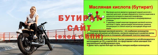 кокс Володарск