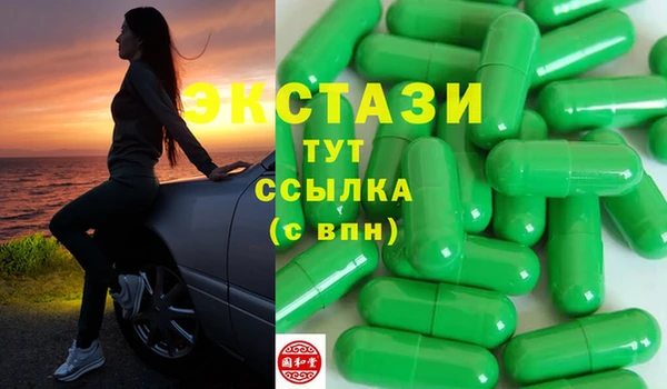 mdpv Волосово