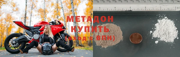 кокс Володарск
