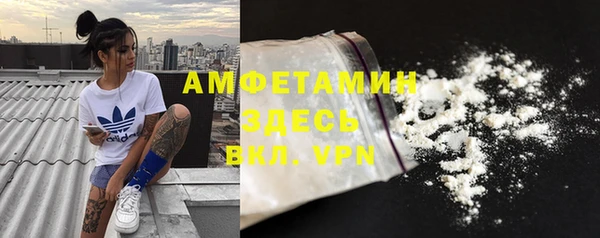 прущая мука Волоколамск
