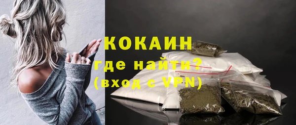 прущая мука Волоколамск