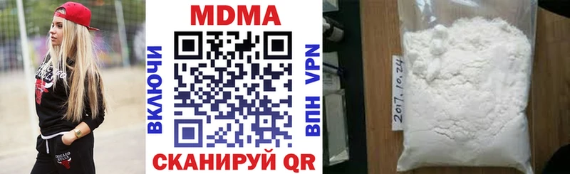 МДМА VHQ Суздаль