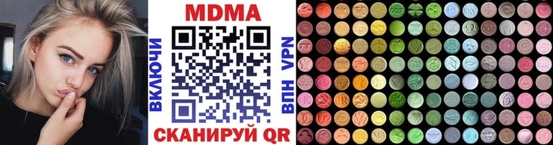 MDMA Molly  Купить закладки  Суздаль 