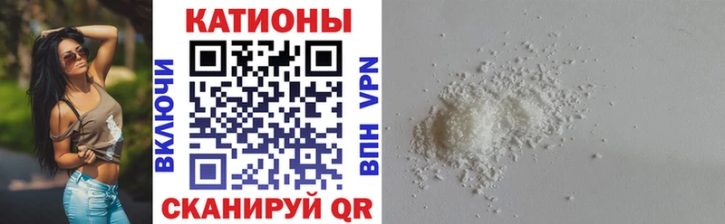 Купить Суздаль Меф кристаллы