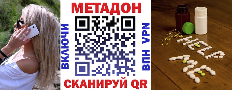 Купить закладки  Суздаль  МЕТАДОН мёд 