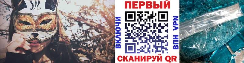 МЕТАМФЕТАМИН Methamphetamine  Купить  Суздаль 