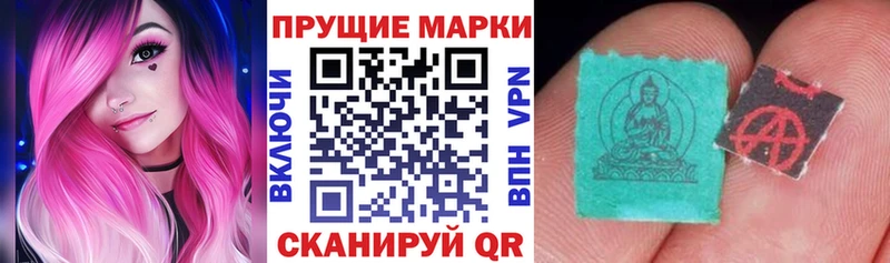 Купить где  Суздаль  Марки NBOMe 1,8мг 