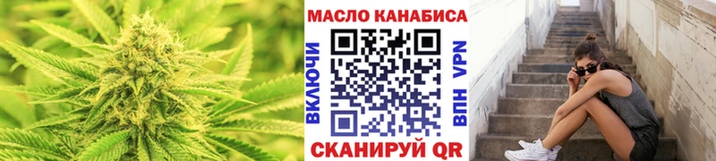 Купить  Суздаль  ТГК THC oil 